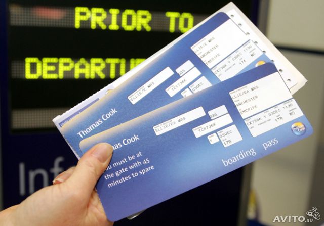Заказ авиа и железнодорожных билетов